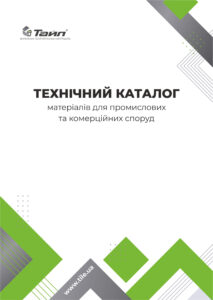 Технічний каталог