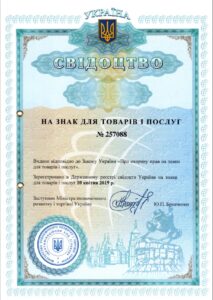 Свідоцтво