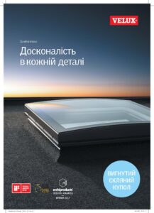Зенітні вікна Velux