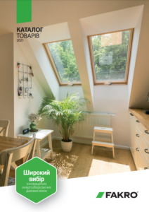 Каталог товарів Fakro