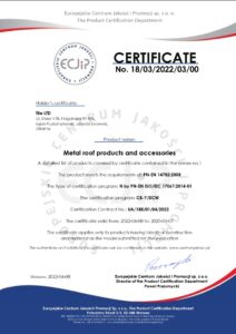 Європейський сертифікат якості ЄCJiP