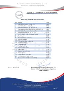 Європейський сертифікат якості ЄCJiP