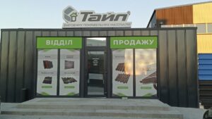 Покрівля і фасад